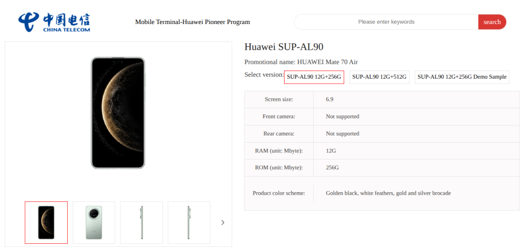 Huawei Mate 70 Air (SUP-AL90) - China Telecom Listing (1)