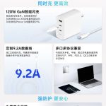Vivo 120W Multi-Port Flash Charging Kit - Key Specs