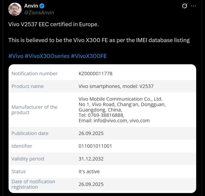 Vivo X300 FE (V2537) - EEC Certification