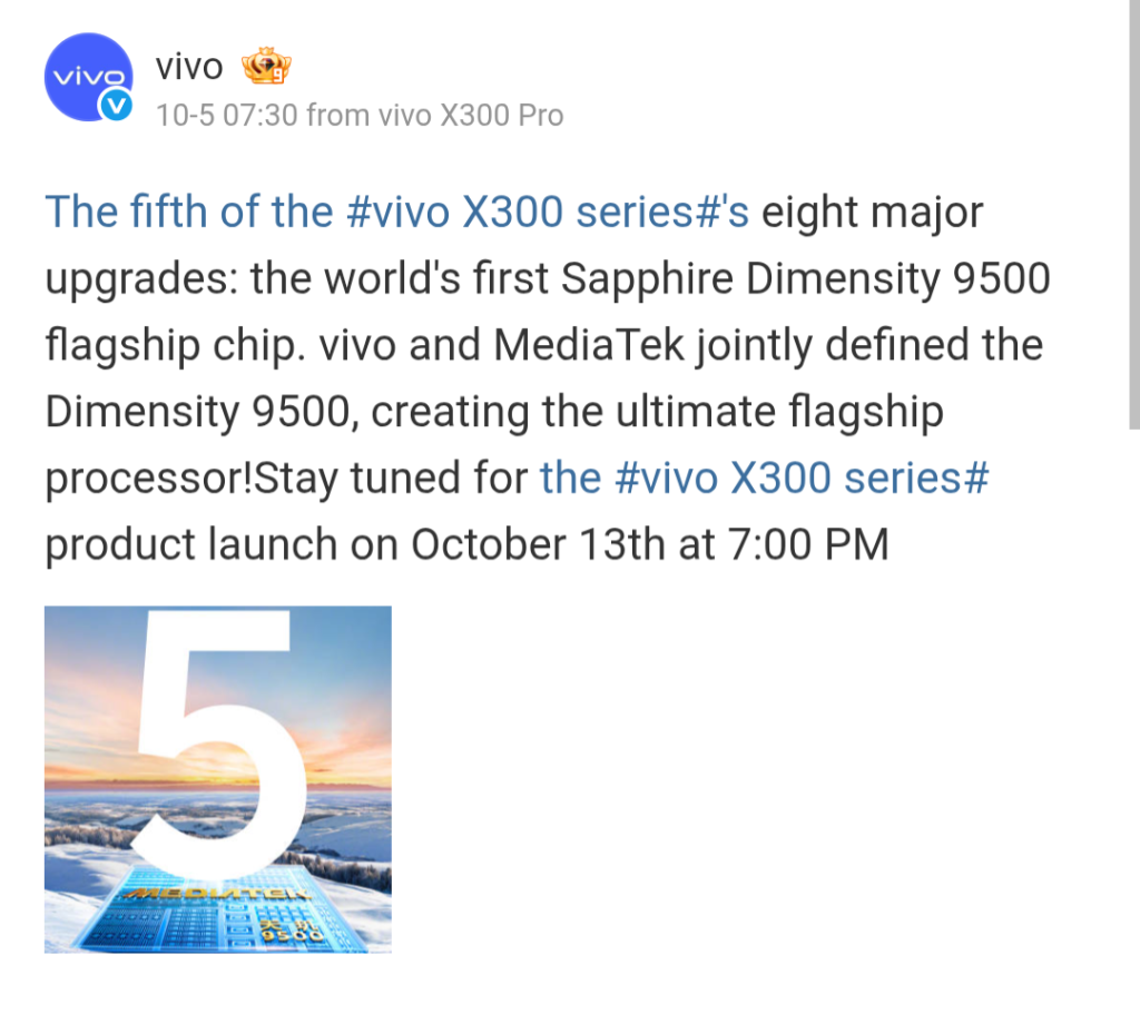 Vivo X300 Series - Fifth Upgrade (Weibo)