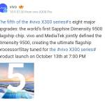 Vivo X300 Series - Fifth Upgrade (Weibo)