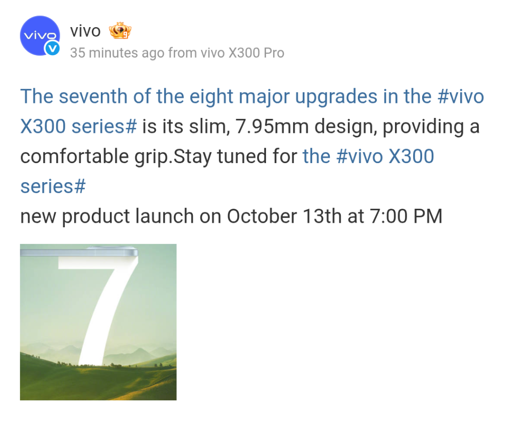 Vivo X300 Series - Seventh Upgrade (Weibo)