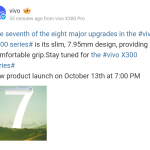 Vivo X300 Series - Seventh Upgrade (Weibo)