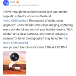 Vivo X300 Series - Weibo Post