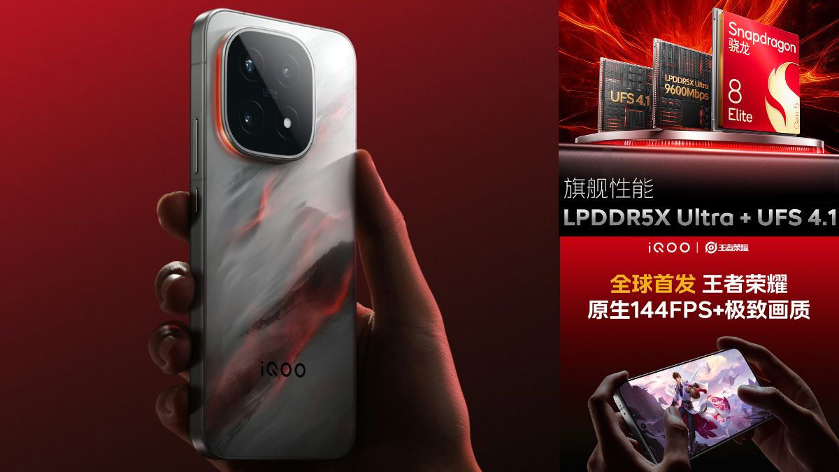 iQOO 15 - Feature Image