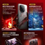 iQOO 15 - Key Specs