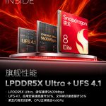 iQOO 15 - Snapdragon 8 Elite Gen 5 x LPDDR5X Ultra x UFS 4.1 (Teaser)