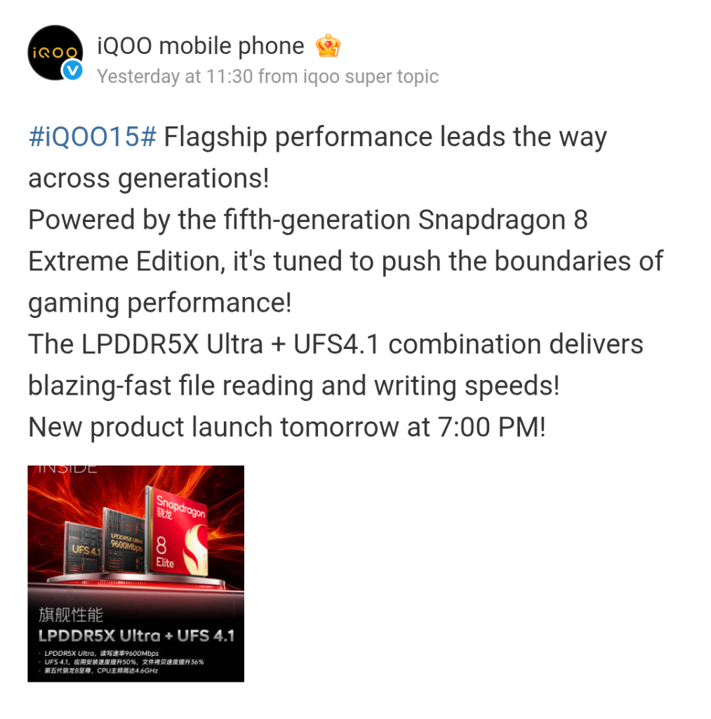 iQOO 15 - Snapdragon 8 Elite Gen 5 x LPDDR5X Ultra x UFS 4.1 (Weibo Post)