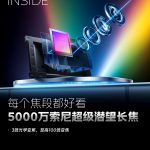 iQOO 15 - Teased to Feature 50MP Sony Super Periscope Telephoto Lens (Teaser Poster)
