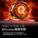 iQOO 15 - Teaser Image (1)