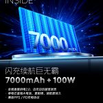 iQOO 15 - Teaser Image (4)