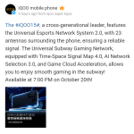 iQOO 15 - Weibo Post (1)