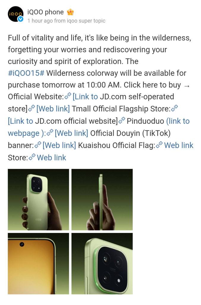 iQOO 15 - Wilderness Colorway Sale on 31st October 2025