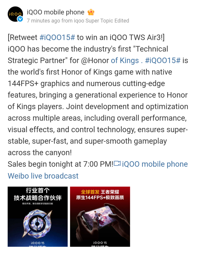 iQOO 15 - World's First Honor of Kings Game With Native 144 FPS+ Graphics (Weibo Post)