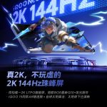 iQOO Neo 11 - 2K 144Hz (Teaser)