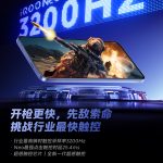 iQOO Neo 11 - 3200MHz Touch Sampling Rate (Teaser)