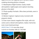iQOO Neo 11 - 50MP Sony Super-Shake-Resistant Large Bottom Main Camera Samples (Weibo)