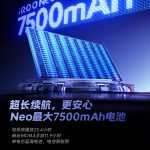 iQOO Neo 11 - Battery