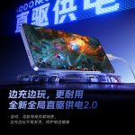 iQOO Neo 11 - Charging