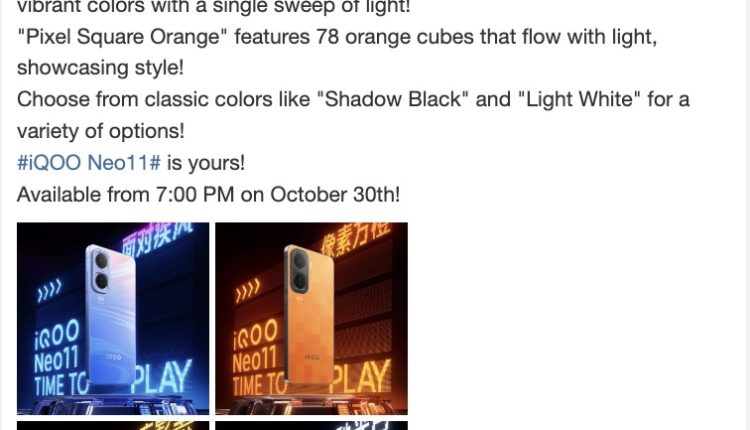 iQOO Neo 11 Colour Options