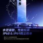 iQOO Neo 11 - IP68 + IP69 Dust and Water Resistance