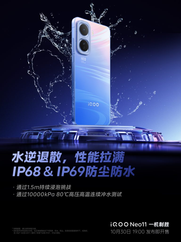 iQOO Neo 11 - IP68 + IP69 Dust and Water Resistance