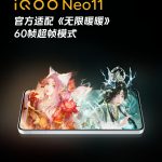 iQOO Neo 11 - Infinite Nikki's 60fps Super-Frame Mode