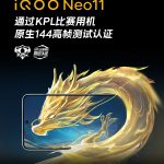 iQOO Neo 11 - KPL Competition Machine's Native 144fps High-Frame Test Certification
