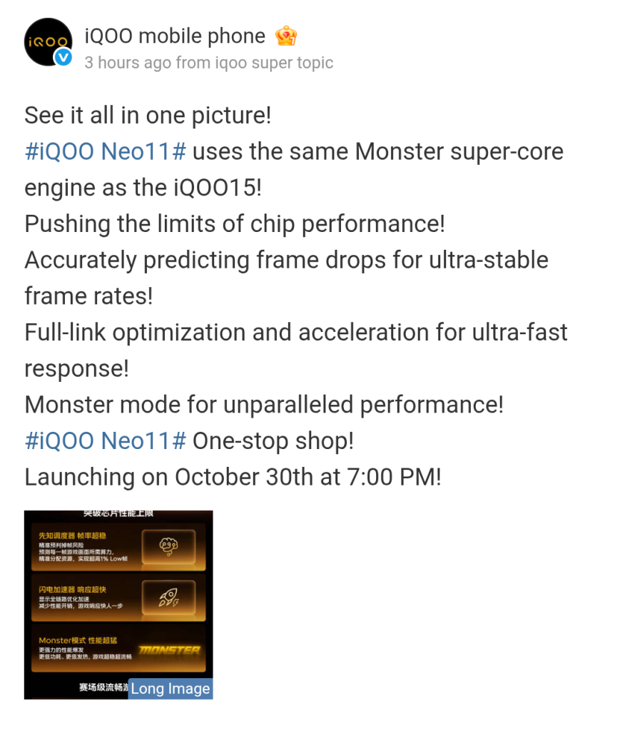 iQOO Neo 11 - Monster Super-Core Engine (Weibo)
