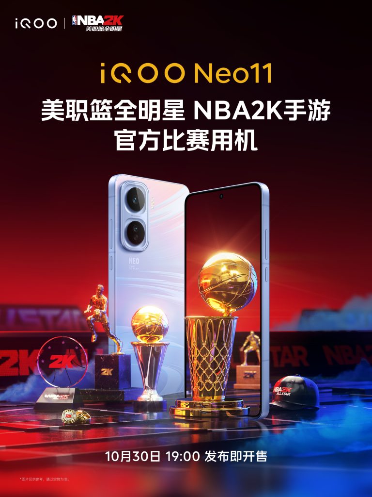 iQOO Neo 11 - Official Gaming Device for NBA 2K Mobile