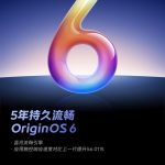 iQOO Neo 11 - OriginOS 6 (Teaser 1)