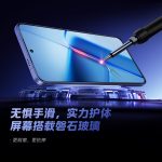 iQOO Neo 11 - Solid Glass for Wear Resistance and Drop Resistance