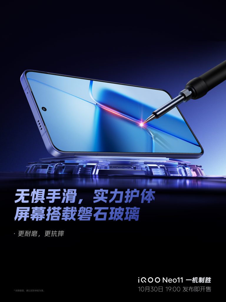 iQOO Neo 11 - Solid Glass for Wear Resistance and Drop Resistance
