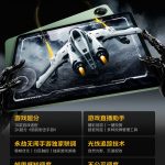 iQOO Pad 5e - Teaser Poster