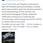 iQOO Pad 5e - Weibo Post