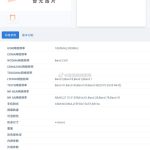 Alleged Realme 16 Pro (RMX5121) - TENAA Listing