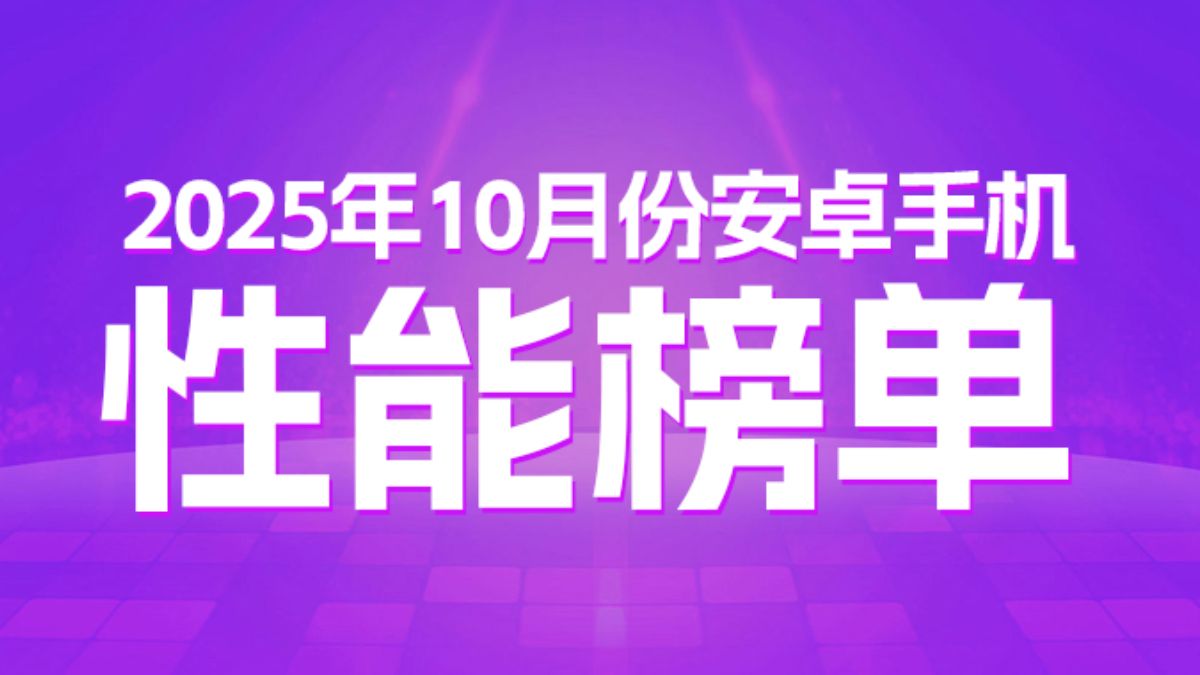 Android Smartphones and Tablets Performance Rankings for October 2025 - Feature Image