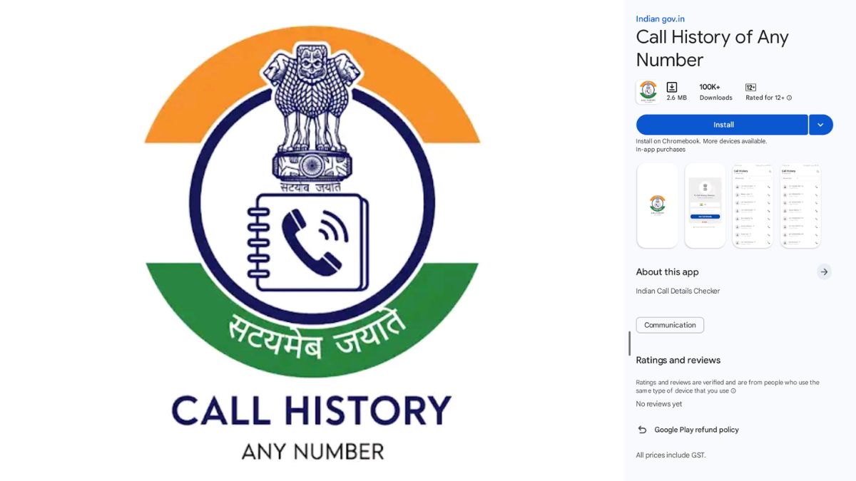 Call History of Any Number - Feature Image