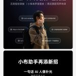 ColorOS 16 - Monthly Update (2)