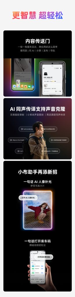 ColorOS 16 - Monthly Update (2)