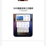 ColorOS 16 - Monthly Update (3)