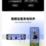 ColorOS 16 - Monthly Update (4)