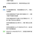 ColorOS 16 - Monthly Update (5)