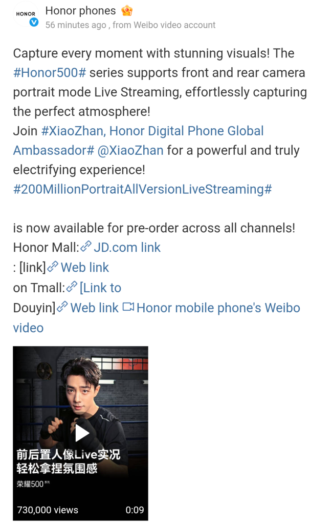 Honor 500 Series - Front and Rear Camera Portrait Mode Live Streaming