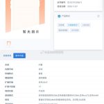 Honor Play 60A (NLA-AN00) - TENAA Listing (2)