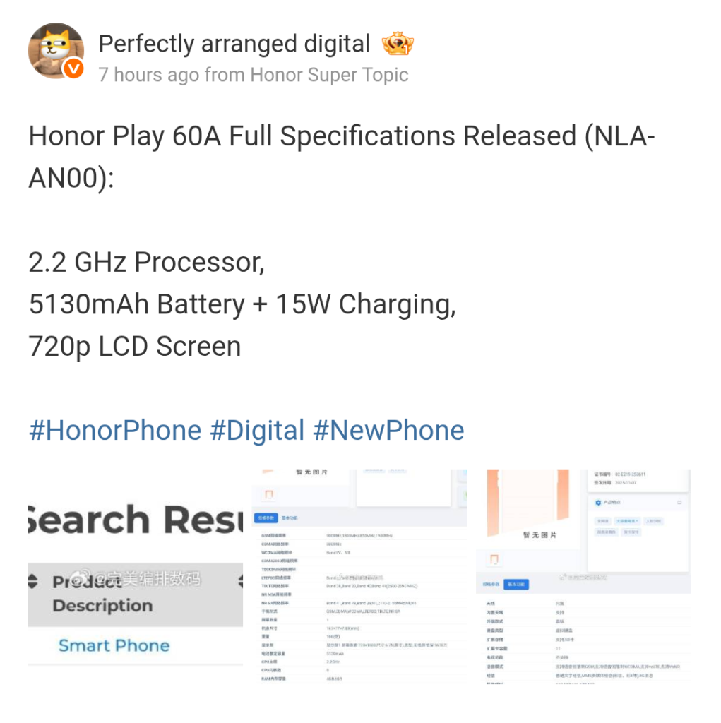 Honor Play 60A (NLA-AN00) - TENAA and Bluetooth SIG Listings