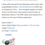 Honor Selection LCHSE Clip-on Earphones 2 Pro - Also Launching Alongside (Weibo)