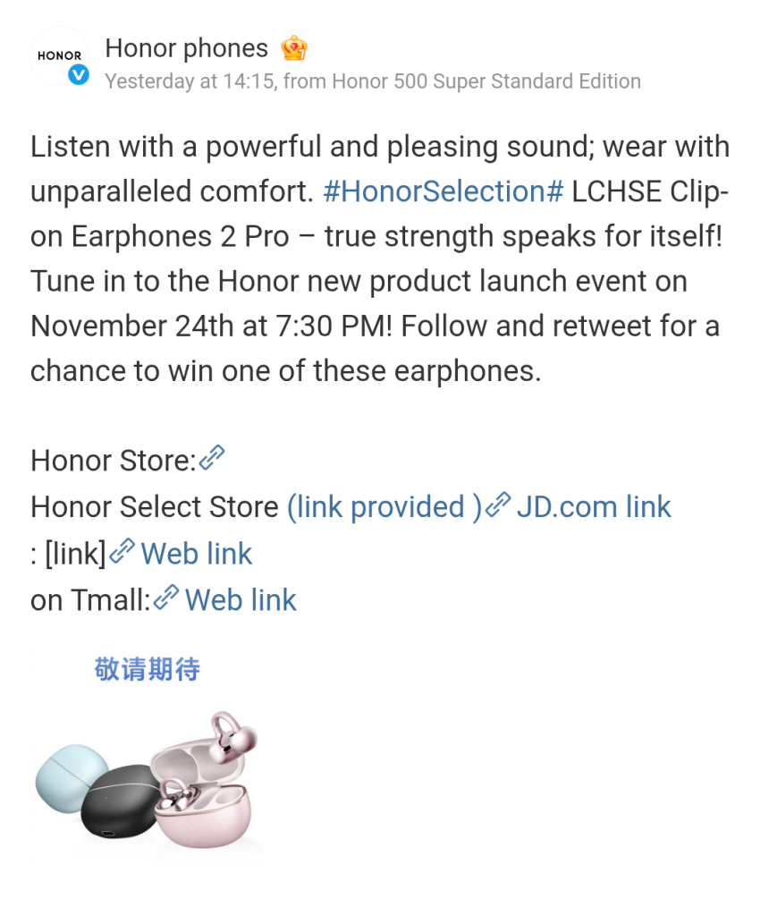 Honor Selection LCHSE Clip-on Earphones 2 Pro - Also Launching Alongside (Weibo)