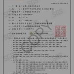 Oplus_16908288