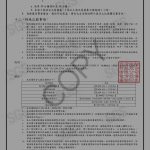 Oplus_16908288
